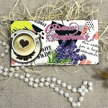 Конверт для денег С Днем Рождения в ассортименте