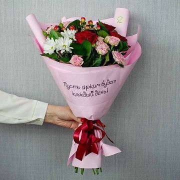 Букет с признанием "Каждый день" Букет с признанием "Каждый день"