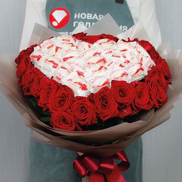 Букет Моё сердце