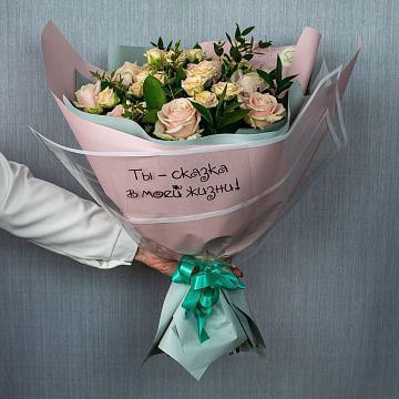 Букет с признанием  "Ты-сказка" Букет с признанием  "Ты-сказка"