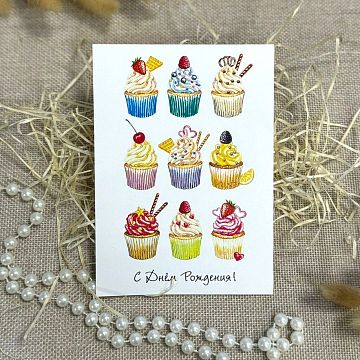 Открытка С Днем Рождения (в ассортименте)