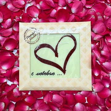 Шоколадная открытка С любовью