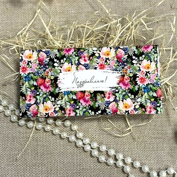 Конверт для денег Поздравляю (в ассортименте)