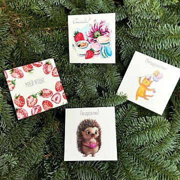 Открытка мини Поздравляю (в ассортименте)